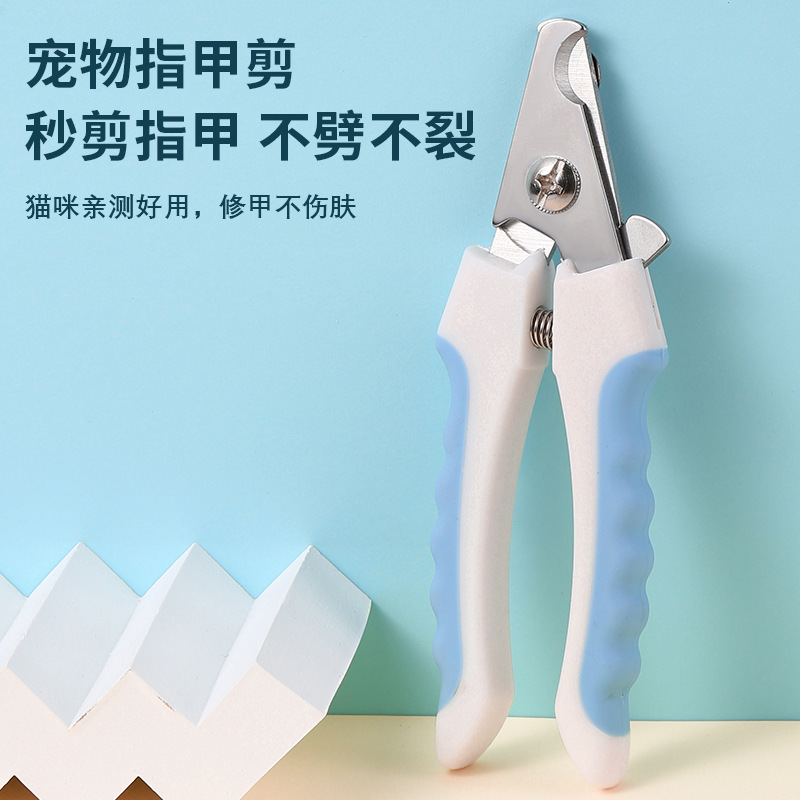 Acero inoxidable tijeras de uñas para perros y gatos tijeras de uñas especiales tijeras de uñas para limpieza de mascotas