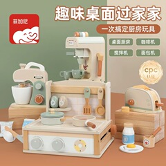 子供の調理木製小さなキッチンおもちゃミニシミュレーション幼児ままごとセット木製デスクトップキッチンギフト