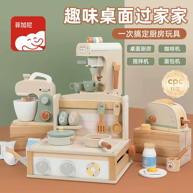 儿童做饭木制小厨房玩具迷你仿真幼儿过家家套装木质桌面厨房送礼