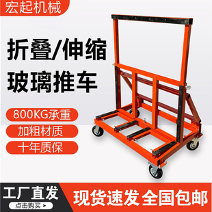Kt Glass Door and Window Cart New Four-Wheel Flat Universal Wheel Folding Construction Site Transport Large Wheel Portable Silent Push