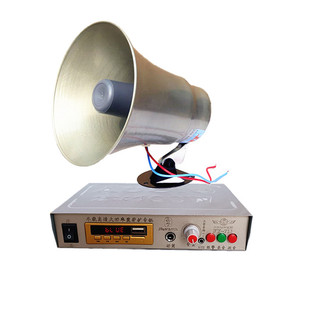 12V-48V Digital Player Car Amplifier Street Vendor Speaker Split Recording Megaphone Promotional Horn