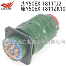 Y50EBW-2461ZK14 Y50EP2-2461TJ2 Y50ES-2461ZJ10 Y50EX����
