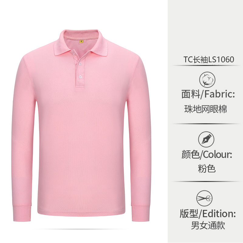 Polo camisa de manga larga ropa de trabajo camiseta solapa otoño ropa de trabajo camisa de publicidad bordado logotipo impreso