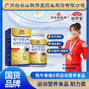 �����Ú�ţ�ǾSD�}�\�ӠI�BʳƷ�a������������\�ӠI�B�}ƬʳƷ