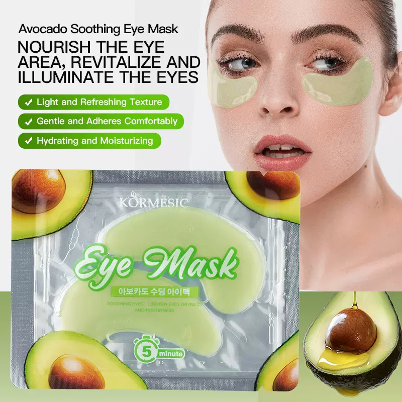KORMESIC牛油果深层焕亮眼膜eye mask眼部护理跨境外贸厂家批发