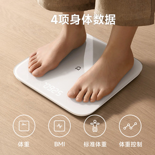 Customized New Product Xiaomi Official Flagship Mijia Weight Scale S200 Smart Body Fat Scale Accurate Home Weight Loss Body Scale