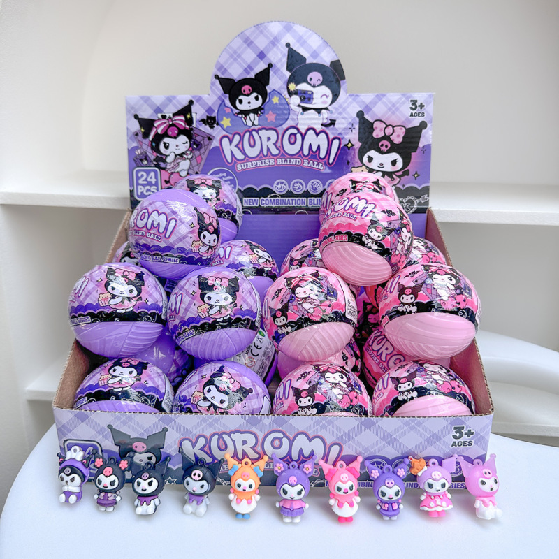 クロスボーダー クロミ サンリオ ガシャポン ブラインドボックス サプライズボール 人形 ペンダント ペンダント キーホルダー 漫画 かわいい フィギュア|undefined