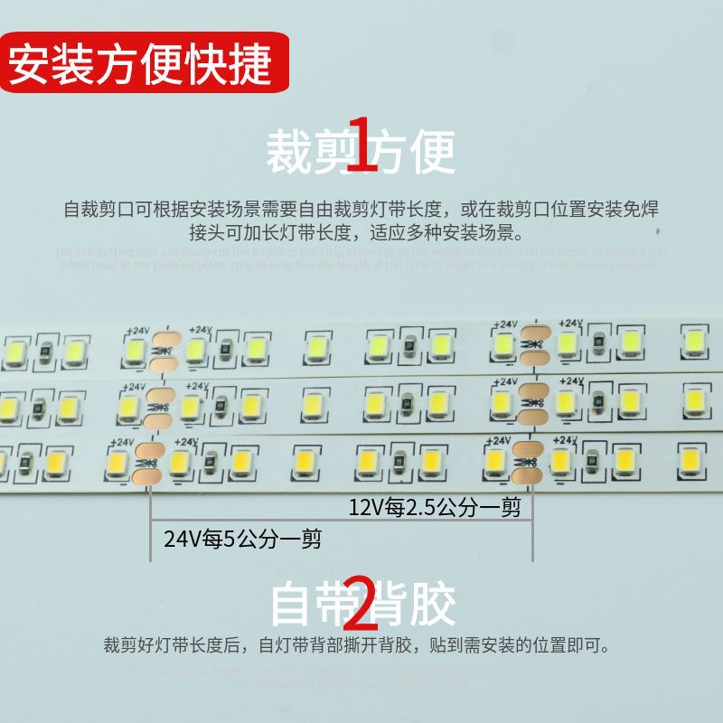 Tira de luces LED de bajo voltaje con 120 luces para proyectos de ingeniería, sala de estar, dormitorio, sin luz principal, tira de luces flexible autoadhesiva lineal, alto brillo, venta al por mayor