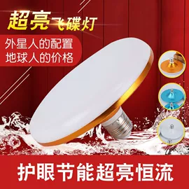 LED球泡灯;风扇灯;LED吸顶灯