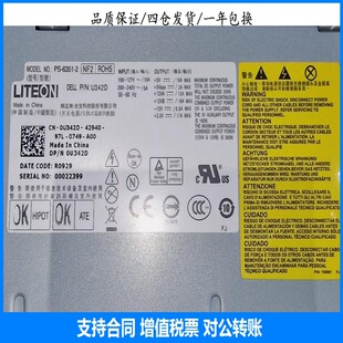 LITEON 540 560 580MT DesktoP PoWer SuPPly 350W PS-6351-2 ATX0350P5WA