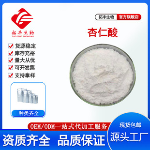 ������99% DL-������ �������� ���yƷԭ�Ϸ�ĩ ����ă� �F؛1kg