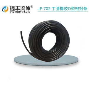 ���S���wJF-702 �������zO���ܷ�l&phi;7mm