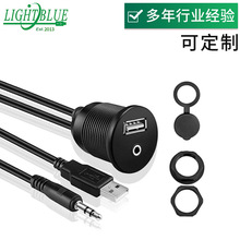 ܇�dUSB 2.0 AUX3.5mm��ҕ�l������һ����ĸ���L������ˮ�⚤����