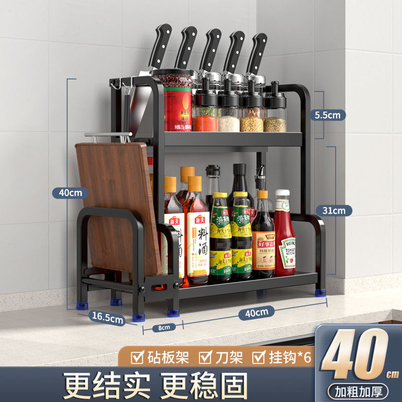 Estante de cocina condimento rack habitación hogar palillos rack cuchillo rack de almacenamiento multifuncional condimento rack de almacenamiento