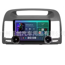 双旋钮10.1寸老凯美瑞02-06车载安卓导航GPS蓝牙carplay一体机