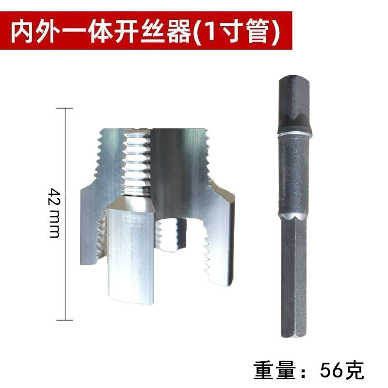 (bag) 1inch aluminum alloy all-in-one grater