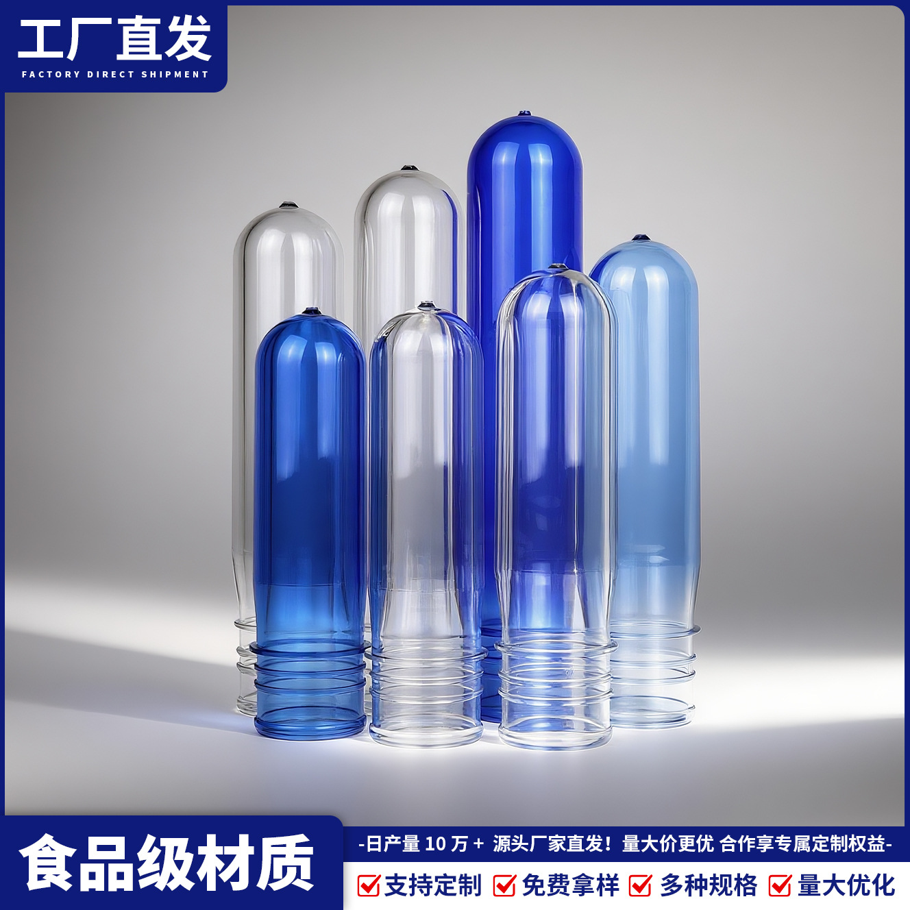 Botella de PET de cinco galones, nuevo material desechable de botella de agua potable, alta transparencia de botella de agua mineral.