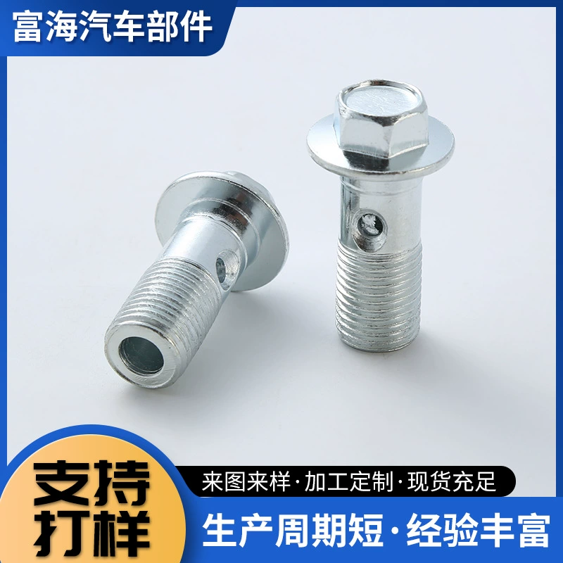 Оптовая продажа в Северной и Южной Америке: оцинкованный внешний шестигранный маслораспределительный фланец для электромотоциклов и квадроциклов, устойчивый к коррозии и долговечный.