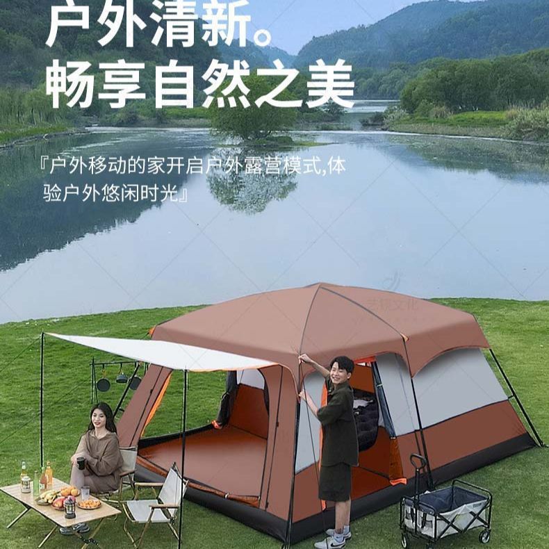 帐篷户外露营二室一厅野餐便携式野营装备加厚野餐春游防雨防晒|undefined