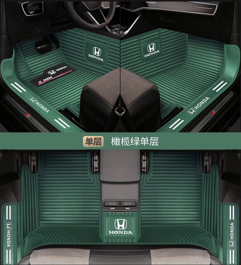 Honda type Accord CRV Binzhi XRV Hao Ying Fit Ling Pai Crown Road Civic Special Full Surrounding Car Mat