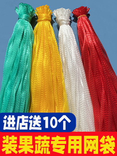 Fruit Mesh Bag Wholesale Plastic Mesh Bag Wholesale Supermarket Walnut Packaging Nylon Small Mesh Bag Silk Mesh Woven Bag