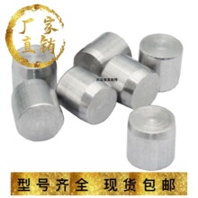 铝粒水路堵头耐高温塞模具止水栓水柱塞铝钉运水堵头铝堵头