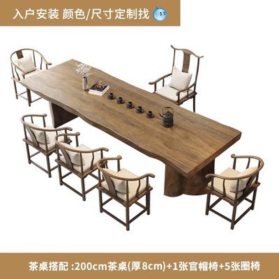 木の大きい板の茶のテーブルの自然な辺は現代の事務室の工夫の茶台の新しい中国式のベランダを組み合わせてお茶のテーブルと椅子を入れます。|undefined