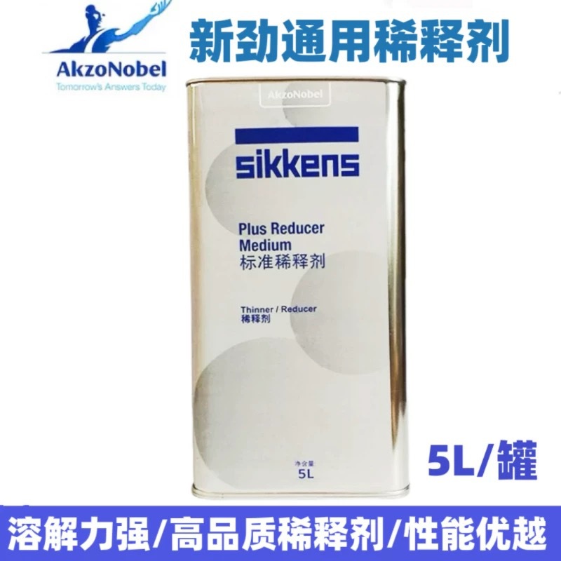 新劲稀释剂通用油漆稀料快干标准慢干sickens 透明开油水溶剂涂料