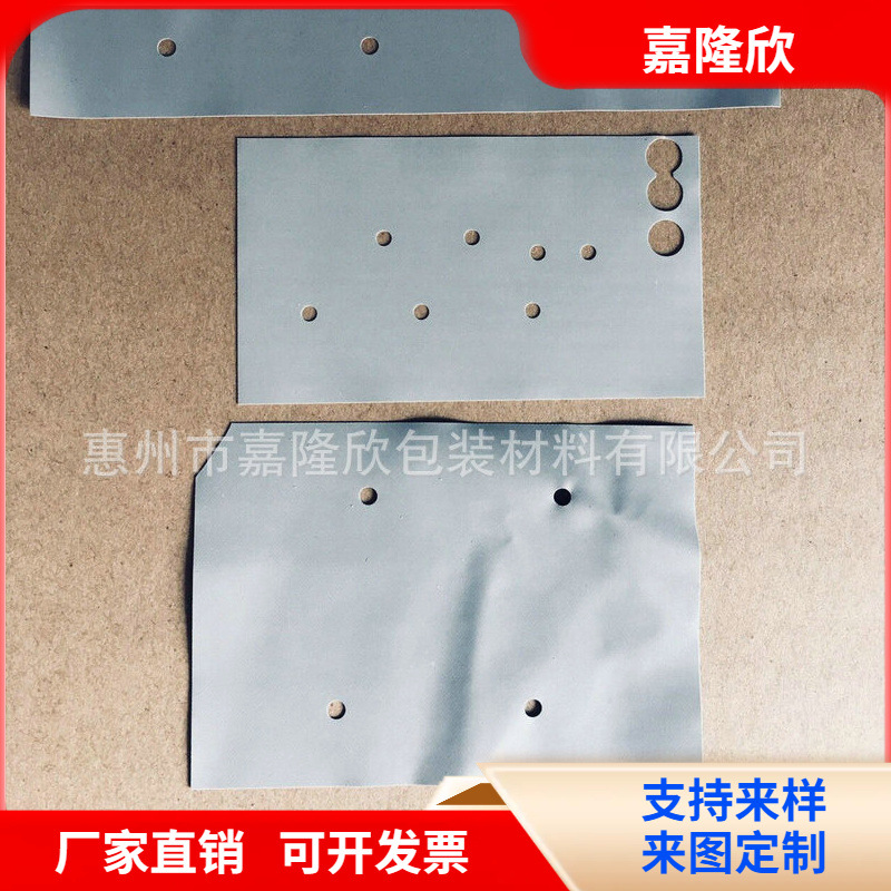 新能源导热绝缘膜  0.3T导热硅胶绝缘片 LED石墨片|ru