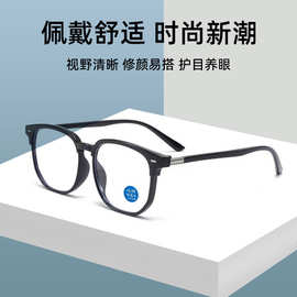 高清护目中年老花眼镜方框几何显脸小超轻PC材质边框眼镜现货批发
