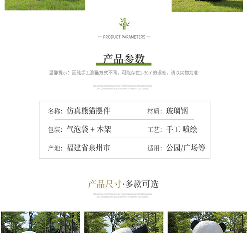 详情图