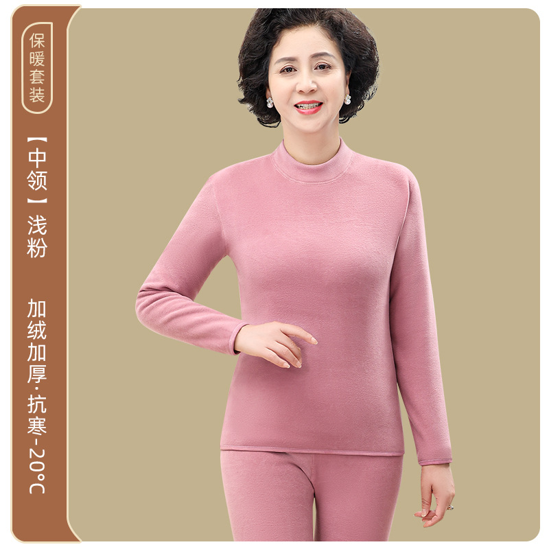 Ropa interior térmica de mediana edad y ancianos ropa interior engrosada forrada de lana para hombres ropa de otoño pantalones largos traje madre de terciopelo traje térmico mujeres