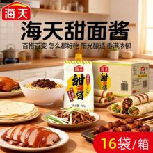 ���亣�������u450g��ͥ��С���b�����u���������u�ϱ����u��ץ�