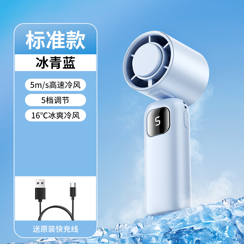 2026 nuevo ventilador portátil turbo USB al aire libre plegable semiconductor refrigeración de alta velocidad mini ventilador pequeño image 7