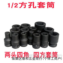 �Ľ���Ͳ�ķ��^�ݽz�׹܃��^�ⷽ�׃�22/24���w12.5mm���ֹ���