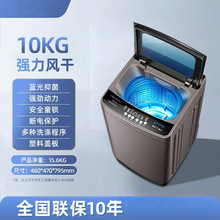 ������݆ϴ�Cȫ�ԄӼ���6.5/8/10����С���ⷿ˦��ϴÓһ�w����