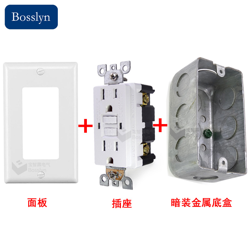 宝智霖供应美标故障接地保护器插座 GFCI双联工业插座配面板底盒