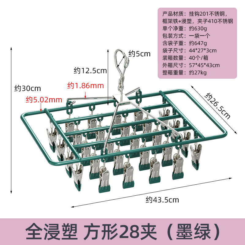 靴下を乾燥させるためのマルチクリップ付き衣類乾燥ラック、シームレスクリップ付き下着乾燥ラック、多機能ベビー乾燥ラック|undefined