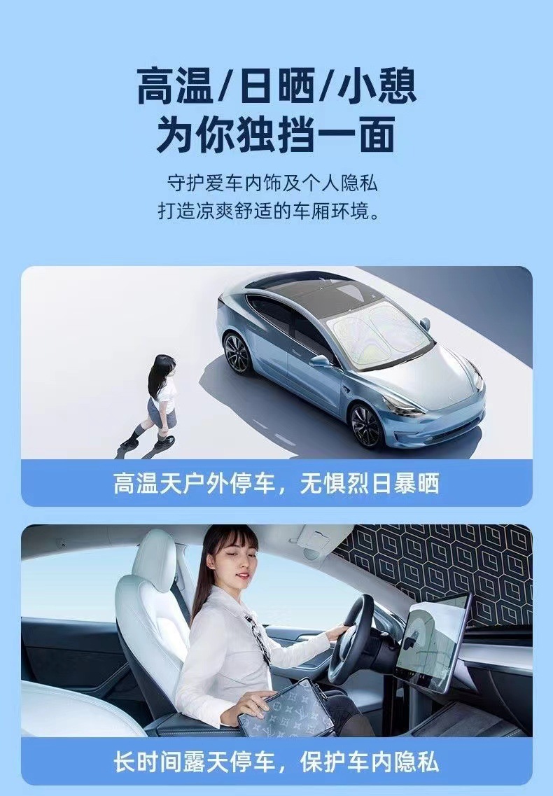 Car Sunshade Car Umbrella Sunshade Glass Front Gear Opening Laser Folding Sunscreen