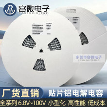 �S؛�NƬ�X늽����2.2UF 3.3UF 100V/0.22UF  0.47UF 50V 4X5.4