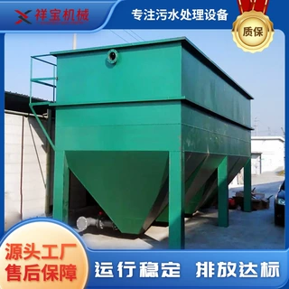 斜管沉淀器 生活污水一体化处理设备 养殖场屠宰污水处理厂家