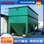污水一体化生活沉淀设备