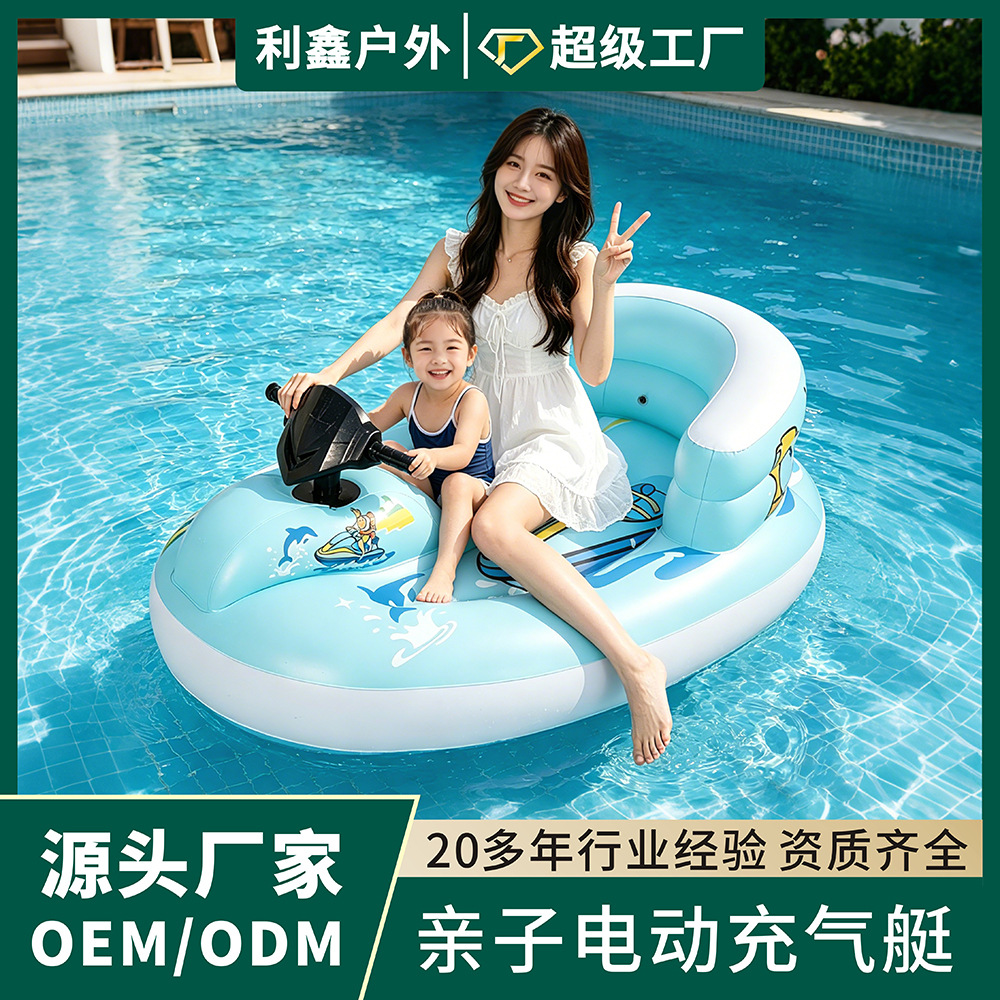 Cross-border factory spot inflatable electric propulsion motorboats for families, outdoor inflatable lithium battery inflatable floats for lakes