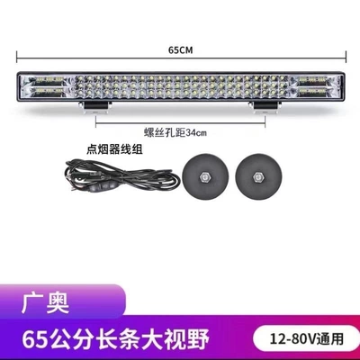 Ön faralar truck spotlight - huiqi-upgraded-super-bright-white-light-65cm-120-leds-linear-light-free-bracket-strong-magnet-3m-cigarette-lighter-plug-set-mega-discount-sale