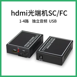 光电器件;光纤设备;网络光纤跳线