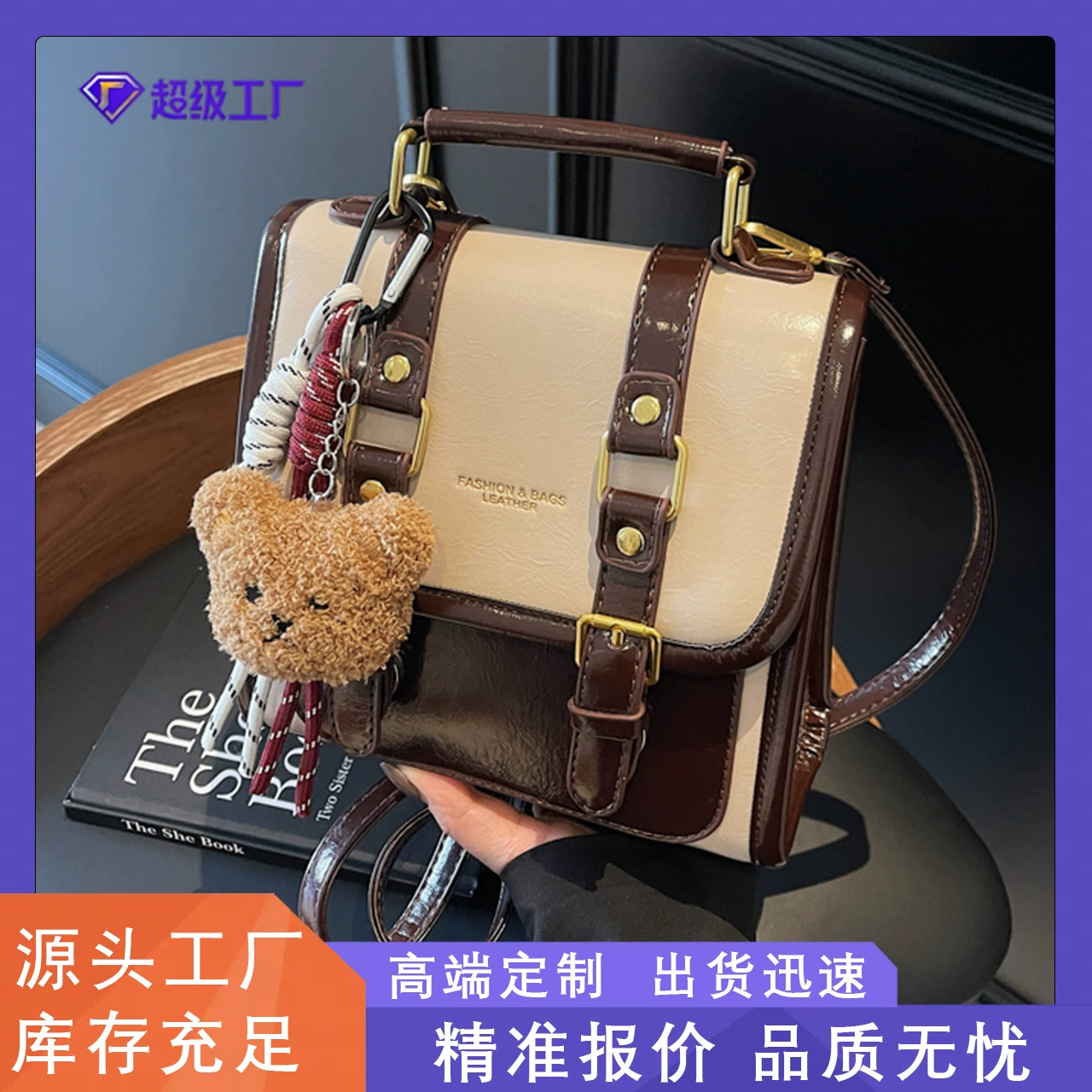 Ретро рюкзак, маленький дизайнерский портфель через плечо для отдыха, корейский стиль