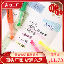日本进口KOKUYO国誉甲壳虫荧光笔学生用划标记笔多功能记号笔彩色