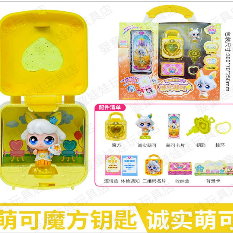 Манга Wonderful cute magic key серия говорящая счастливая милая девушка праздничный подарок принцесса игрушка