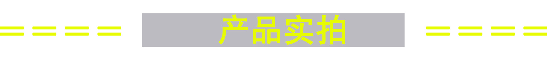 详8.jpg
