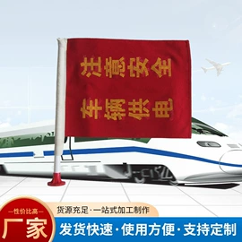 其他交通安全;其他量具;交通安全标识